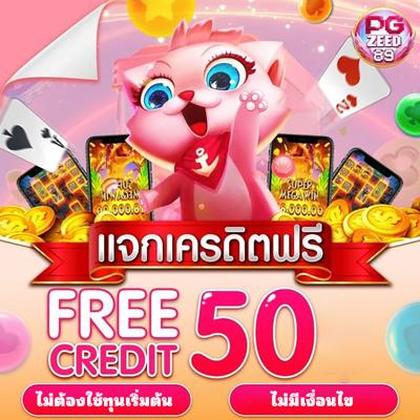 Casino PINASWIN88