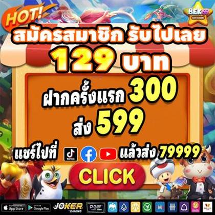 963BET