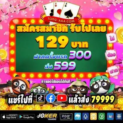 963BET