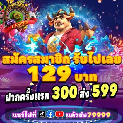 BetVision Slot